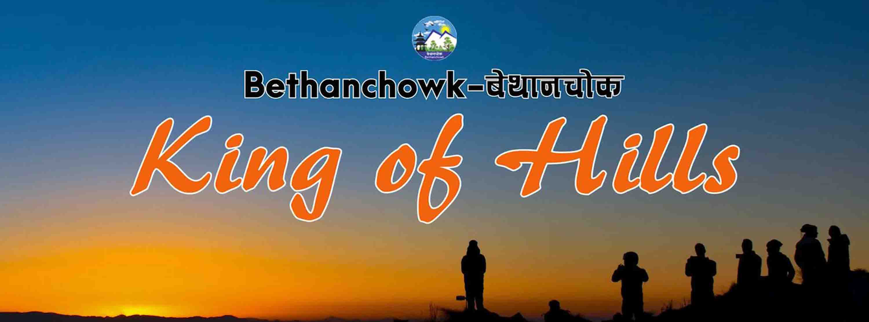 https://bethanchowk.info